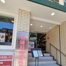 목돈72광명직영점 이미지