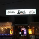 토리덴