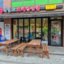 소궁식당 이미지