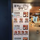 돈가네밥상