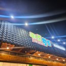 샤브마니아천안신방점 이미지