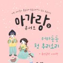 소프라노 류진교 리사이틀 이미지