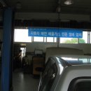 매직카공업사 이미지