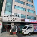 오빠짐스튜디오 이미지