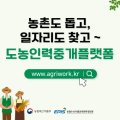 인지어스당진지사