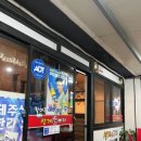 성게애빠져 이미지