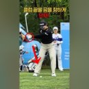 리듬 골프 이미지