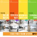 수유2동주민센터 화장실 이미지