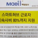 시화동원베네스트 이미지