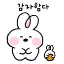 수자인 카페 부동산 공인중개사사무소 이미지