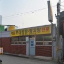 토막나루길 이미지