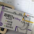 오금로247(건양빌딩) 이미지