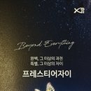 문원이마트24 이미지