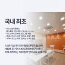 초등 어휘력 스피치 이미지