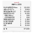 홈플러스(주)김포점 이미지