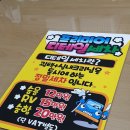 선명카센타 이미지