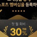 삼성헬스클럽 이미지