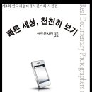 다큐하우스 이미지