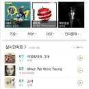 신곡2천 이미지