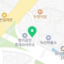 이마트24 부산강서점