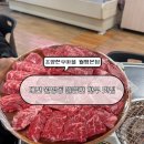 조양한우마을 월평본점 | 대전 월평동 한우 맛딥 [조양한우마을]