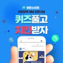 소프트치킨 이미지