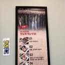 황금코다리봉곡원호점 네이버블로그