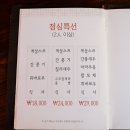 가잔니