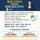 아리따움해남