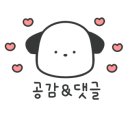 교동면옥 대구유천점 이미지