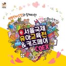 와글와글 보드게임 이미지