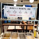 마라홀릭 마라탕 죽산점 이미지
