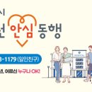 내안에병원 이미지