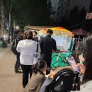 잉어빵아저씨