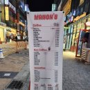 마농스 이미지