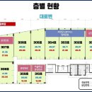 영광프라자 이미지