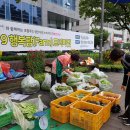 행복을 farm 대전경제뉴스