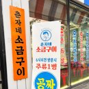 장흥BYC 이미지
