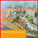 더퍼스트공인중개사사무소 이미지