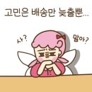 국민가든