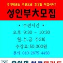 신촌초등학교(병설) 이미지