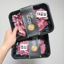 카카오톡 선물하기 추천｜농협안심한우 1등급 스페셜 한우 구이세트 900g 후기