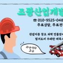 조광보수 이미지