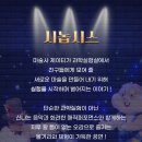 아빠과학실험실