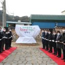 새마을기념비 이미지