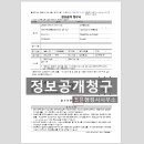 조은행정사사무소 이미지