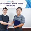 예스테크솔루션 이미지
