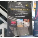 솔솔이와 고양이 슈퍼밴드 이미지