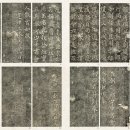 무안박씨 고문서 이미지