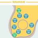 모닥불b6